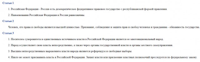 Пандемия. Коронавирус и съехавшие крыши. Россия и мир. Часть 34.