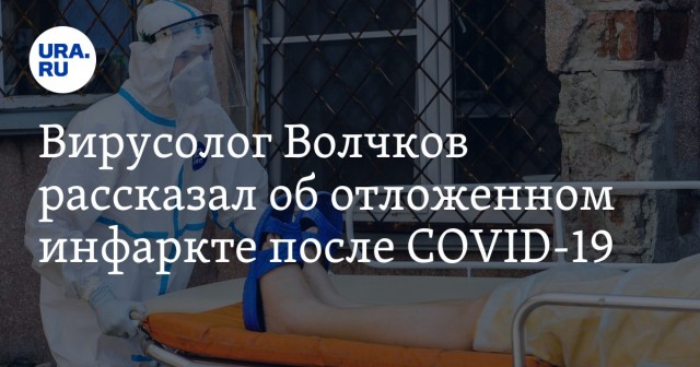 Пандемия. Коронавирус и съехавшие крыши. Россия и мир. Часть 34.