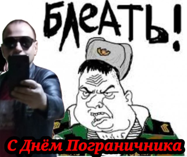 Пожабить не желаете?