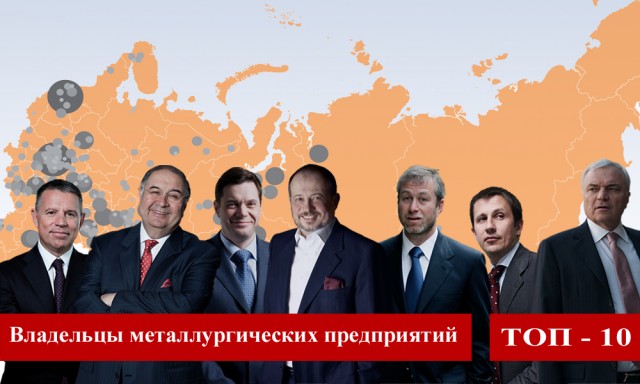 Металлурги призвали власти России ослабить рубль