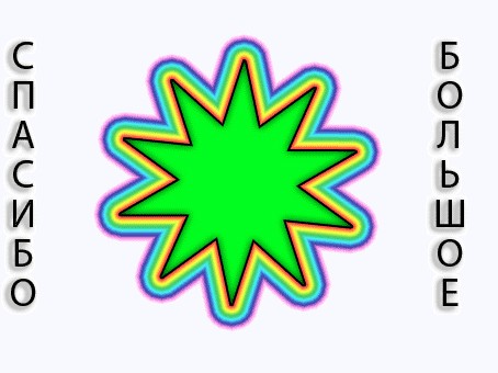 Поездка в Киев