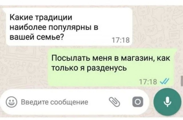 Скриншоты и комментарии из социальных сетей 22.07.22