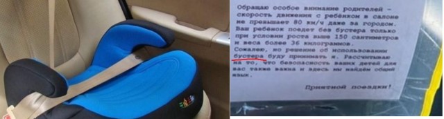 Ставлю этому водителю 10 звёзд из 5