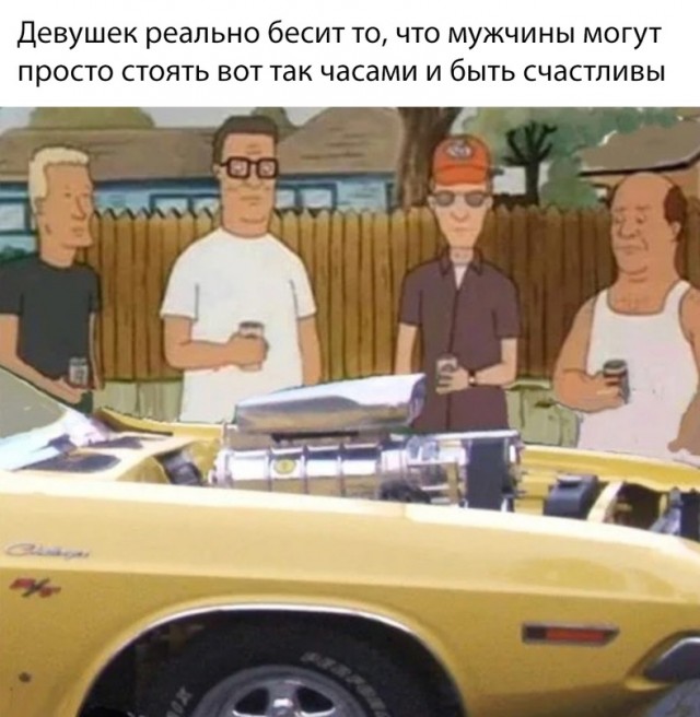 Картинки и мемы для настроения - 11