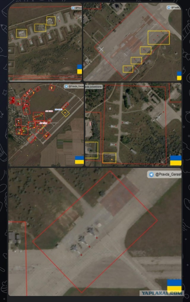 Взрыв на аэродроме Новофедоровка, в Крыму