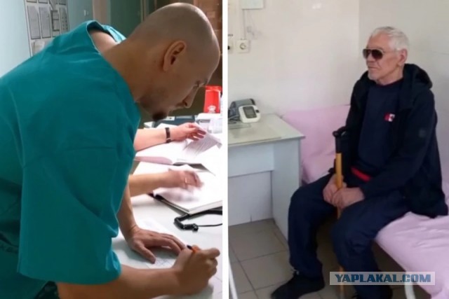«Приходите в понедельник». На Урале врач отказался лечить слепого пациента с острой болью