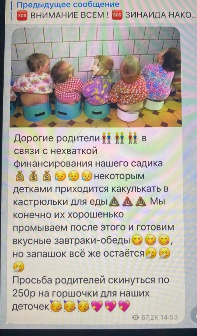 И я туда же!