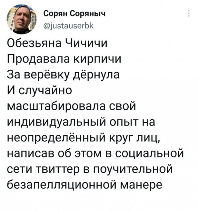 Картинки и мемы, всем хороших выходных