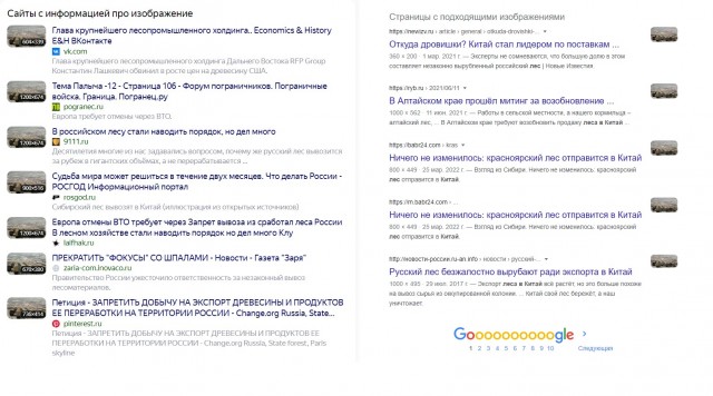 Сектор Безгаза