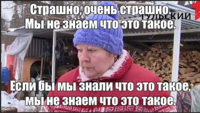 Пандемия съехавших крыш - разновидности болезни. Россия и мир. Часть 42.