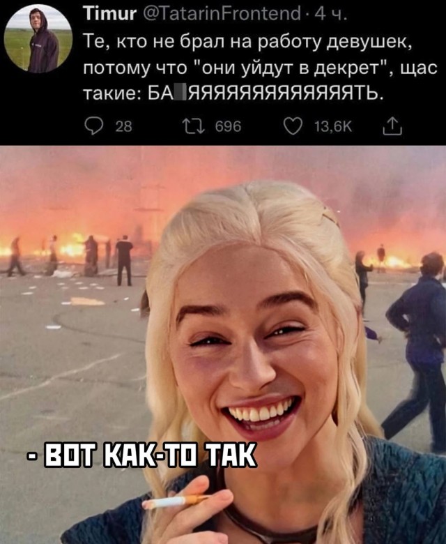 Немного мемчиков. Для взрослых. Часть 17