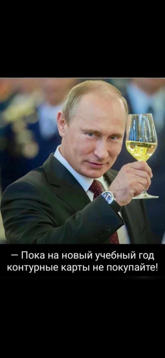 Итоги референдума