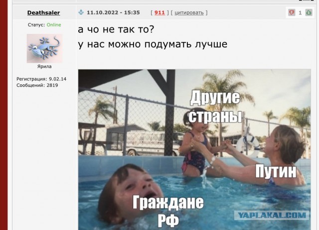 В США начали банить пострадавших от Урагана жителей Флориды, недовольных чрезмерной помощью Украине.