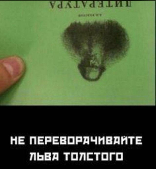 Исторические снимки, пахнущие смертью