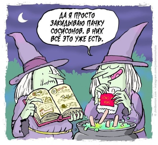 Народная меДИЧина 7037