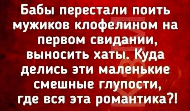 Забавные комментарии из социальных сетей (07.11.22)