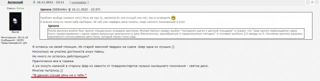 Наказывать ли женщину?