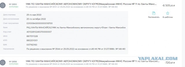 Бесполезность приставов