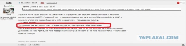 Дов@бывался?!