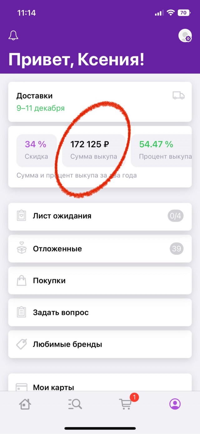 Мудрые мысли