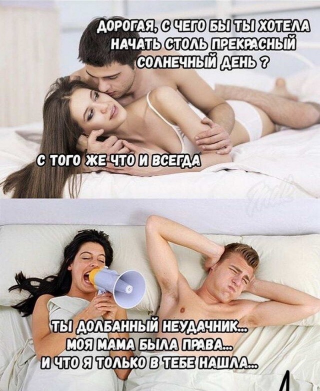 Немного картинок для настроения - 137