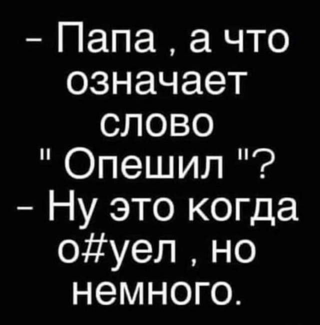 Баянисто-небаянистый юмор 19.01.23