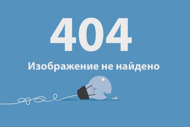 Наливающее устройство «Орбита»