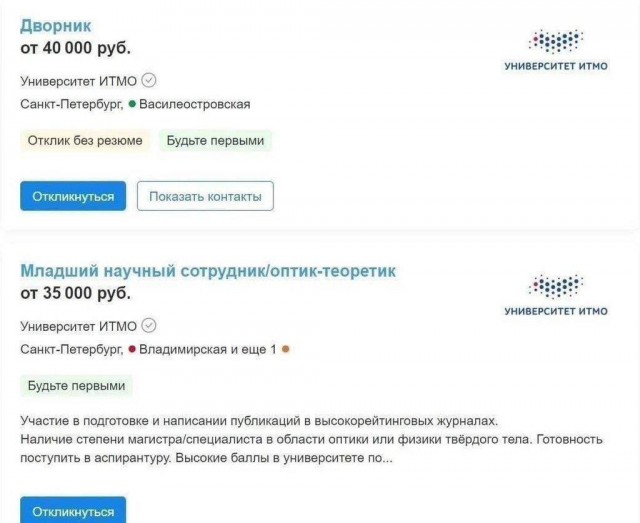 С днем студента!