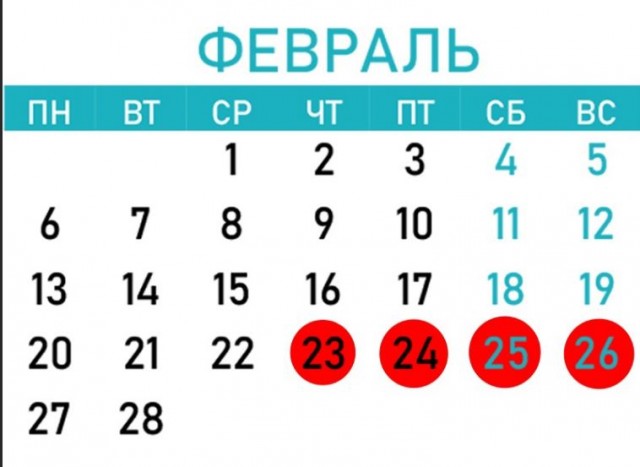Победная поступь идиотизма по планете – том 8