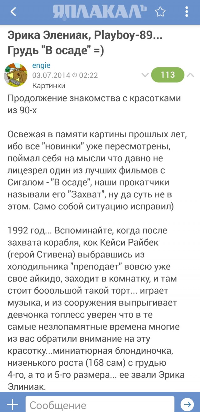 Нелепые моменты и киноляпы в фильме "В осаде", которые многие не заметили