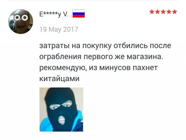 Отзывы на Алиэкспрессе как вид искусства