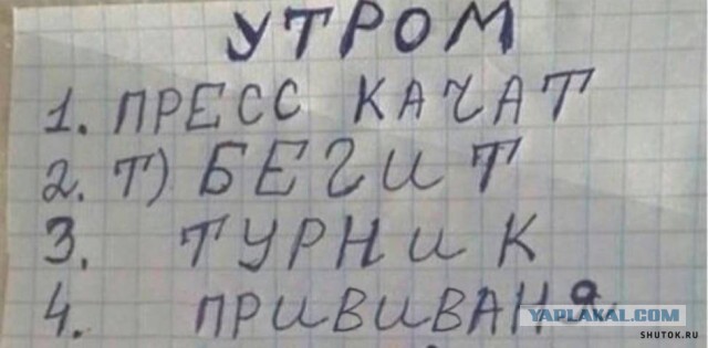 Шпаргалка Кадырова на встрече с Путиным
