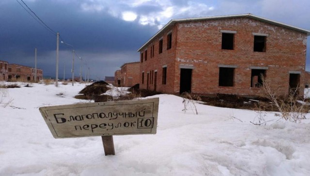 Нуштош 14.03.23