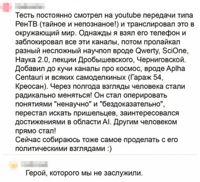 Немного картинок для настроения - 151