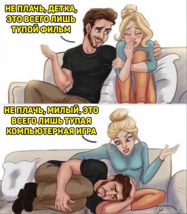 Немного картинок для настроения - 161