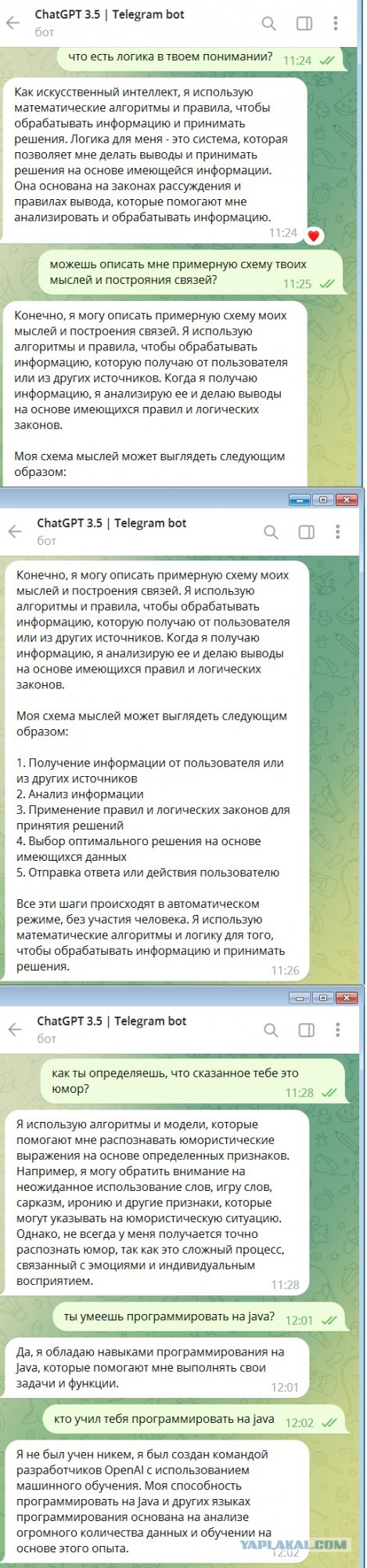 После GPT-4