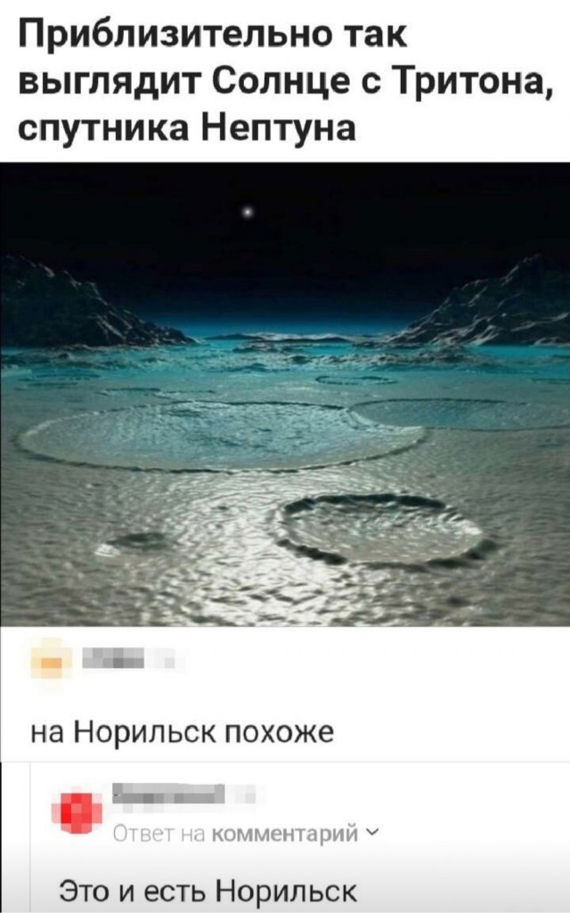 Так себе картинки 11.04.23