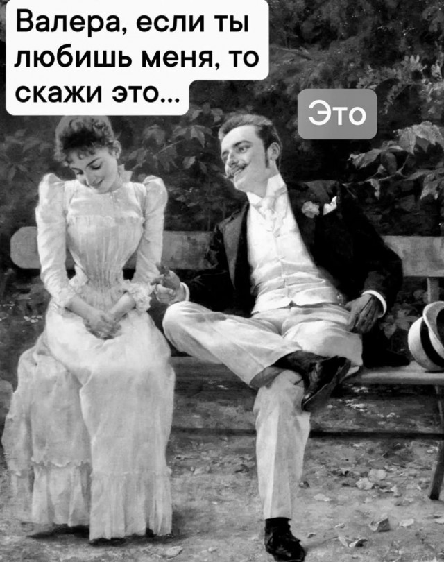 Юмор в картинках и без 12.04