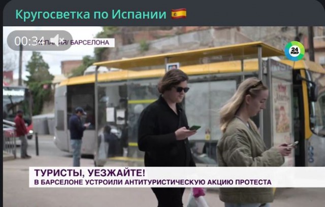Победная поступь идиотизма по планете – том 12
