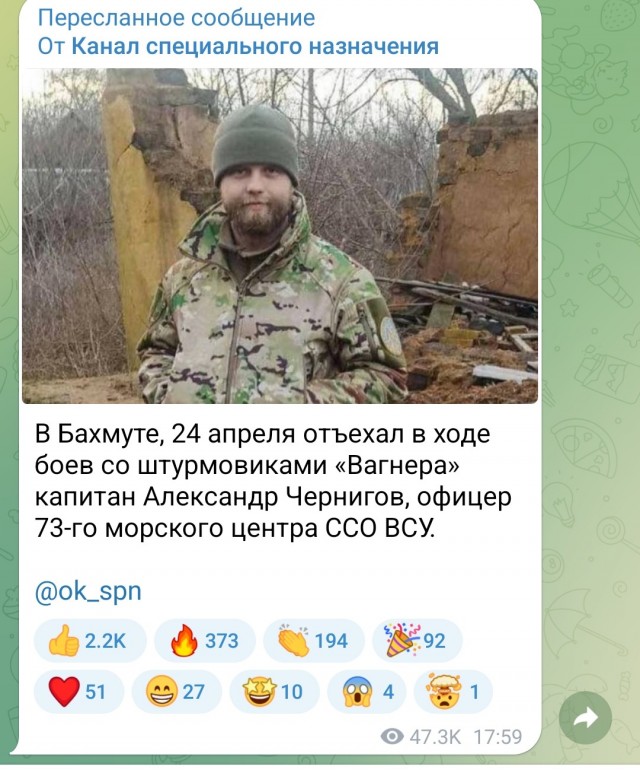 Победная поступь идиотизма по планете – том 13