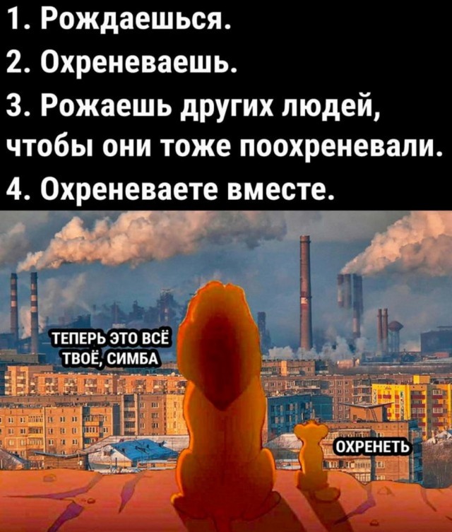 Картинок разной степени @банутости псто №2