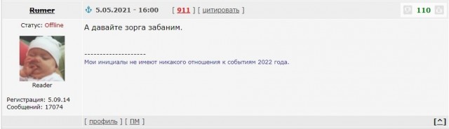 О бане и не только