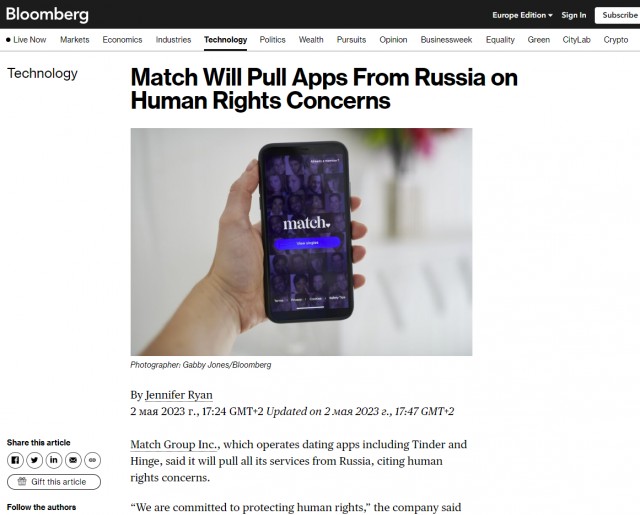 Ой, всё...