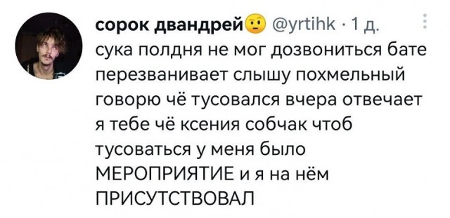 Подборка картинок 06.05.2023