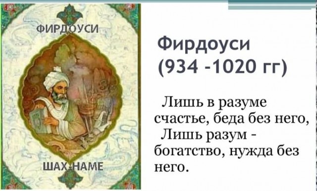 Победная поступь идиотизма по планете – том 14