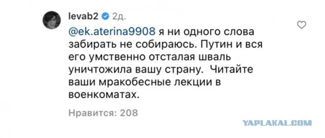Победная поступь идиотизма по планете – том 15