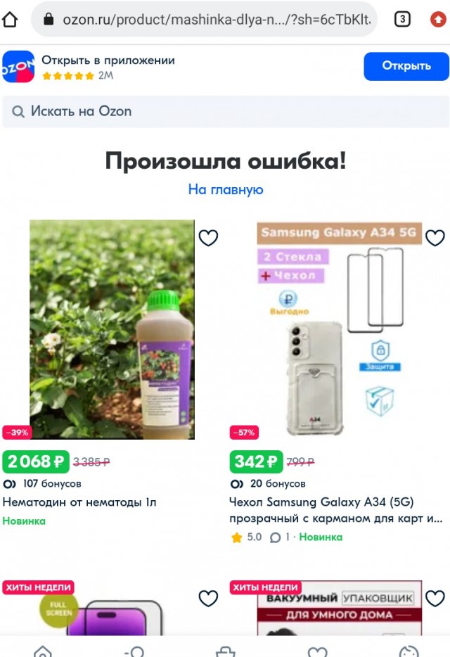Уважаемые коллеги - курильщики! Кто что курит?