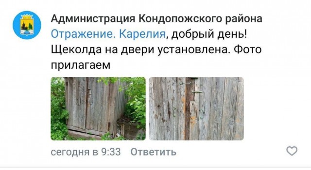 Важное сообщение