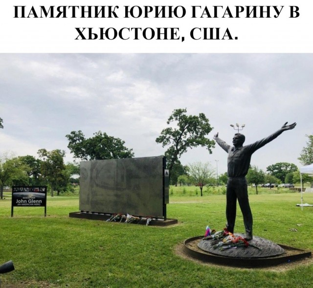 В Киеве демонтировали бюст Юрия Гагарина
