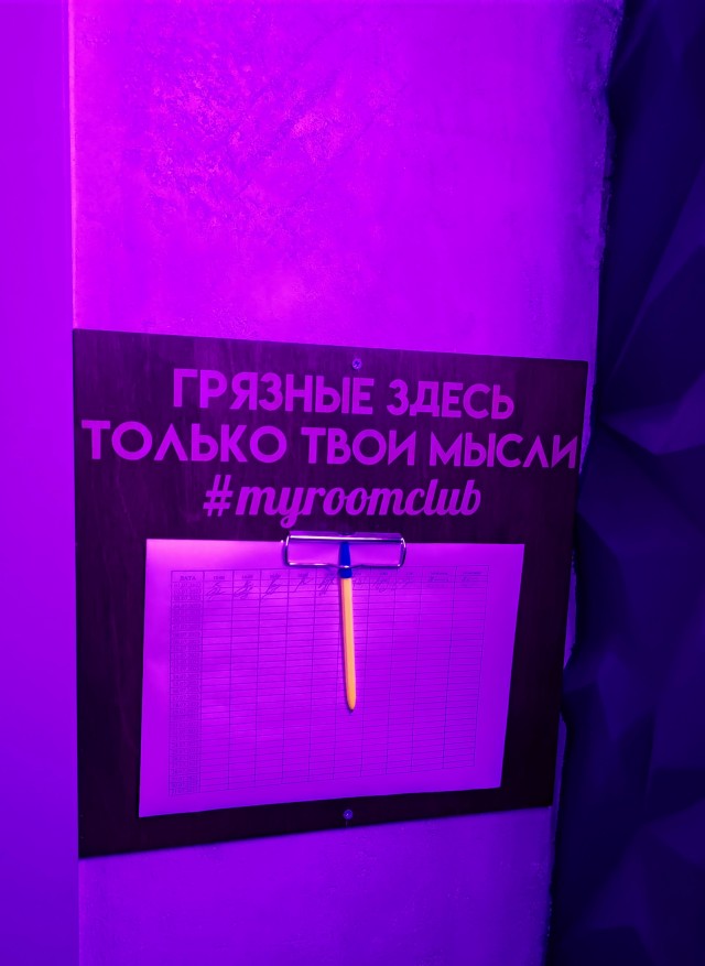 А говорили, что прынцессы не писают